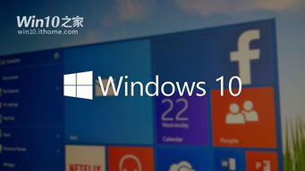 福建Win10电脑服务器托管，为您的业务提供稳定、高效的计算支持