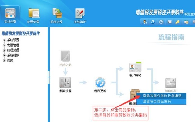 税控盘托管服务器，原理、功能与优势解析