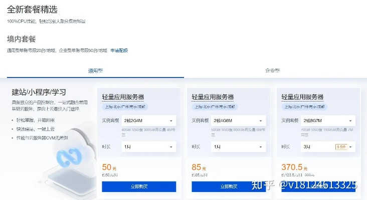 托管服务器性价比高吗？——知乎用户的真实体验分享