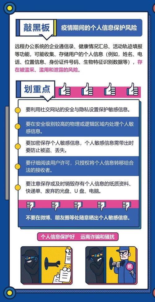 确保网络安全，从安全管家到服务器托管的关键步骤