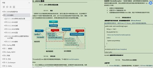 程序服务器托管怎么样安装，从入门到精通的详细指南