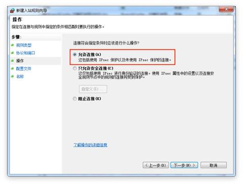 济南Windows Server 2019 FTP服务器托管服务详解与优势分析