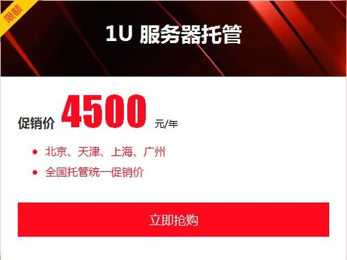 山东省服务器托管云主机，开启企业数字化转型的新篇章