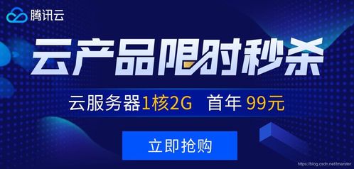 腾讯云服务器云托管全方位指南，如何轻松搭建与使用