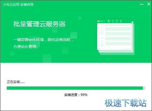 上海全域服务器托管参考价，为您的业务提供稳定、安全的云端解决方案