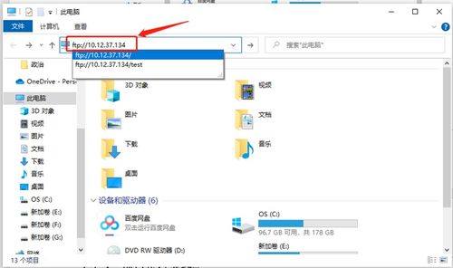 安徽Windows 10 FTP服务器托管，为您的业务提供高效、安全的文件传输解决方案