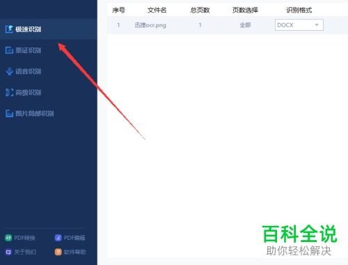 高端win10电脑服务器托管，为您的业务提供稳定、安全和高效的计算服务