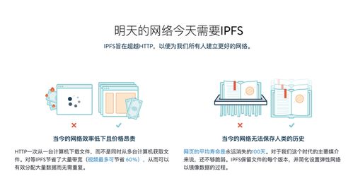 IPFS分布式服务器托管行情，如何选择合适的服务器托管服务提供商？