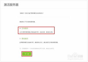 云票助手托管服务器不稳定，解决方案与实践探讨