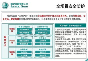 江西网络服务器托管市价分析与解读