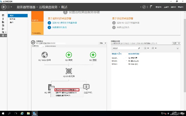 Windows 10电脑服务器托管，您需要知道的一切