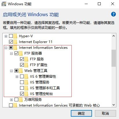 高端Windows 10 FTP服务器托管服务，为您的业务提供安全、可靠的网络连接