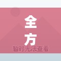 全方位解析，如何将您的网站托管在NAS服务器上