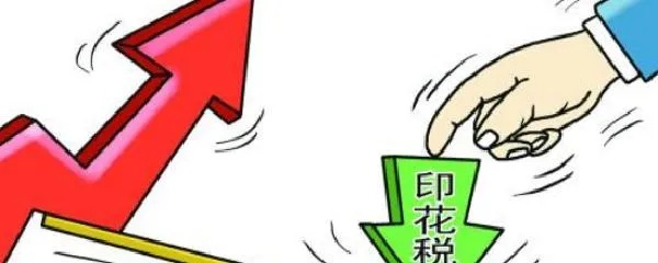 服务器托管用交印花税吗？——了解服务器托管相关税收政策