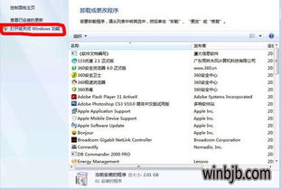 托管您的Win10电脑服务器，可靠、安全的解决方案