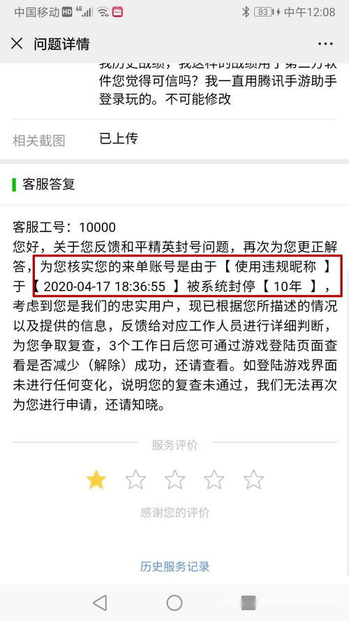 托管服务器客户的一封信，为您提供更优质的服务与支持