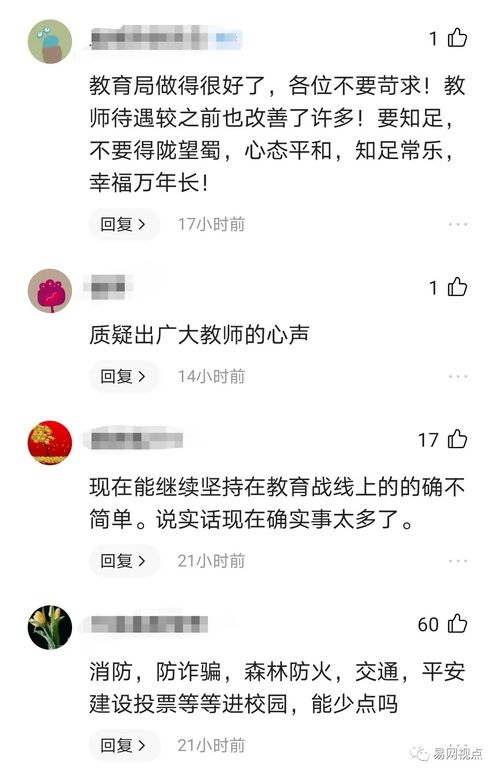 教育网服务器托管服务的重要性与挑战