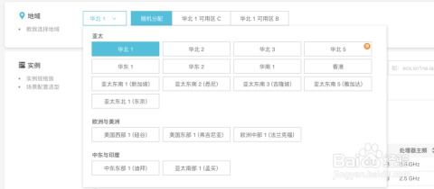 云服务器托管选择指南——性能、成本与可靠性的综合考量