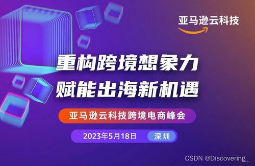 探索重庆服务器托管云时代的新机遇与挑战