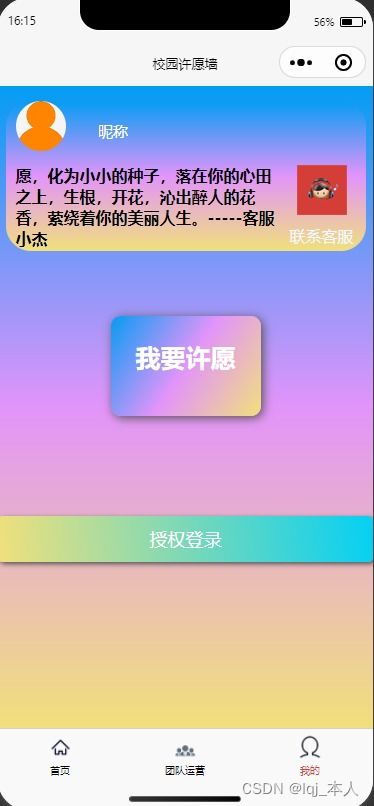 海口微信小程序服务器托管——为开发者打造稳定高效的云端服务