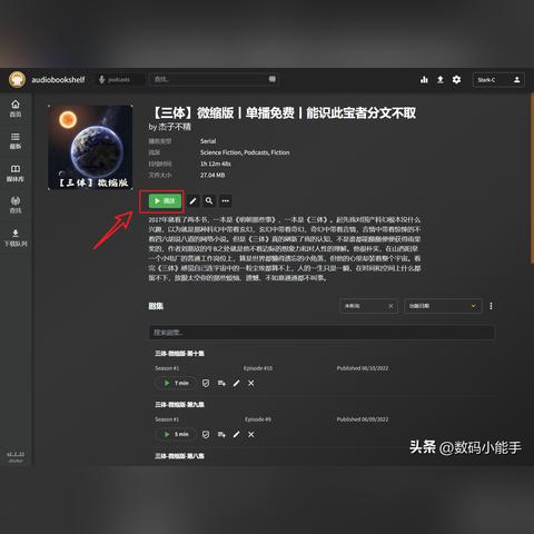 选择服务器托管商的艺术——关键考量点