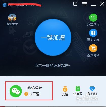 共享托管服务器——企业成长的加速器