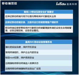 掌握服务器托管技巧，确保业务稳定运行