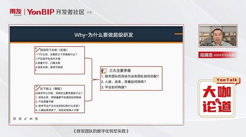 存储托管服务器在企业数字化转型中的关键角色