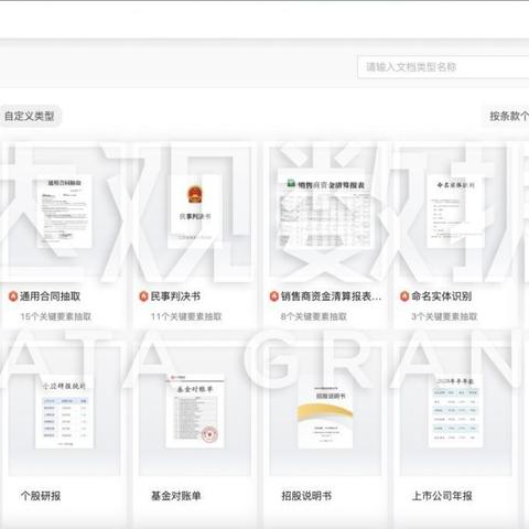 广西托管服务器——助力企业数字化转型的坚实基石