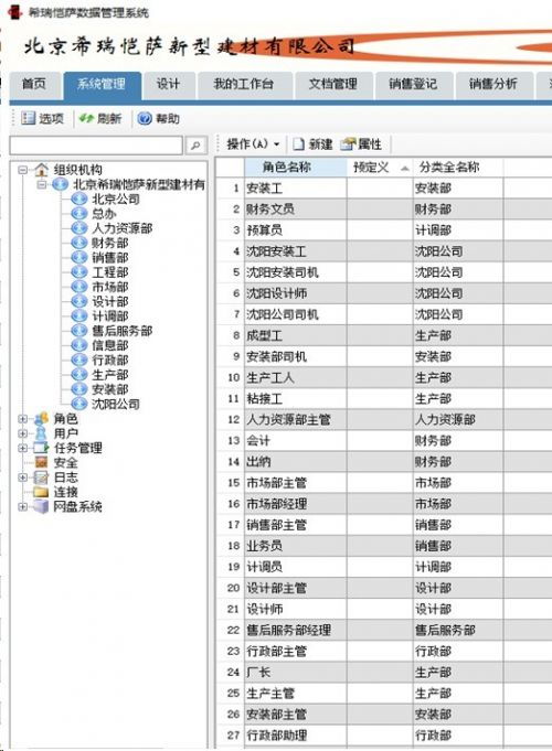 源码托管服务器，代码安全与创新的桥梁