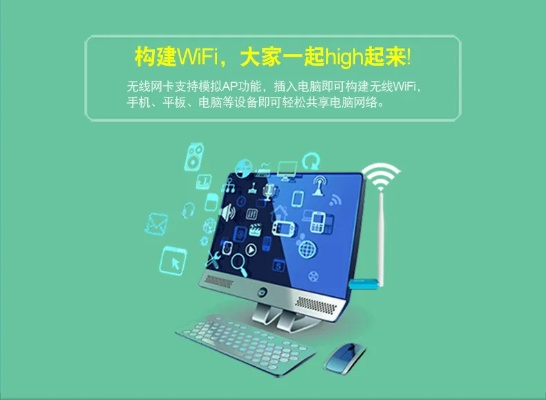 WiFi服务器托管——为你的互联网生活添翼