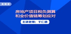 托管开票服务器，企业财税管理的新趋势