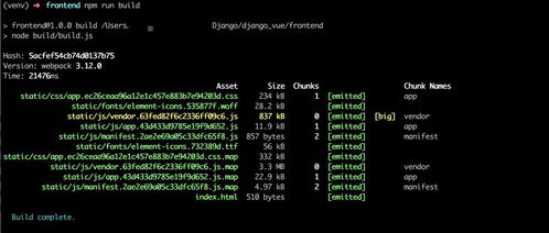 Python服务器托管，构建高效、安全的在线平台