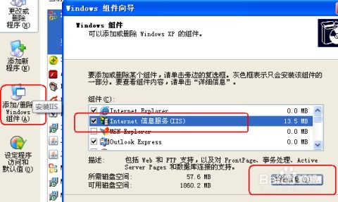 打造高效云端存储解决方案，高端Windows FTP服务器托管服务