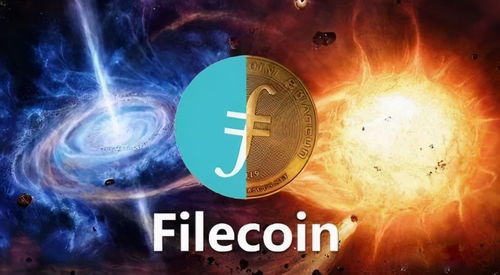 Filecoin挖矿服务器托管服务，开启去中心化存储的新篇章