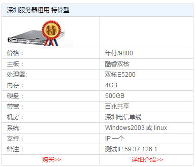 口碑ip服务器托管，企业成长的加速器