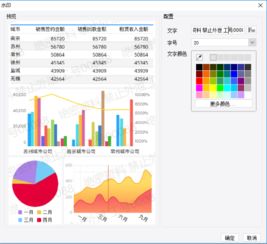 金山云服务器托管，为企业数据安全与性能保驾护航