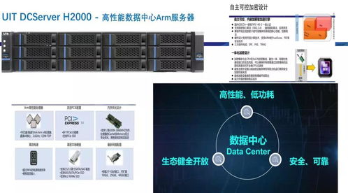 陕西电脑服务器托管——稳定与创新的完美融合