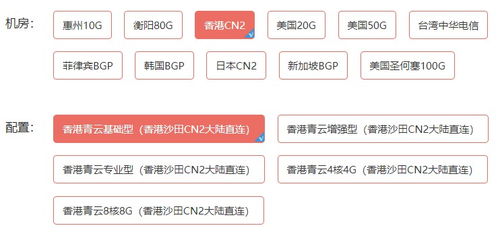 吉林服务器托管报价分析与选择指南