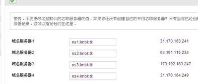 服务器托管万网——企业数字化转型的坚实后盾