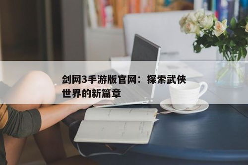 免费托管服务器h，探索网络世界的新篇章