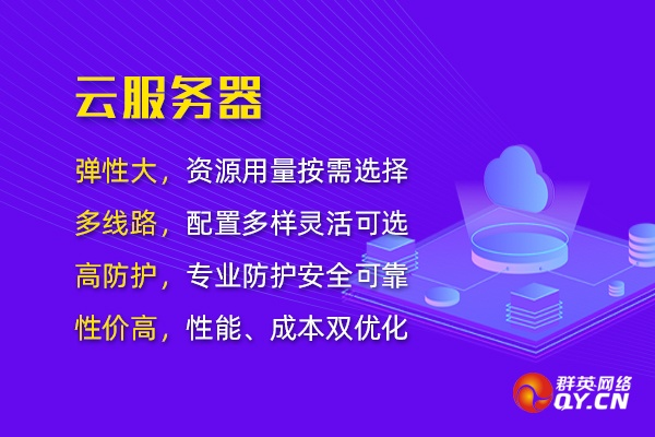 服务器托管厂家招商，携手共创云计算新未来