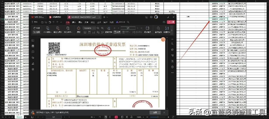 服务器托管费用发票，企业财务透明度与成本控制的桥梁