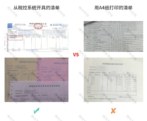 服务器托管费用发票，企业财务透明度与成本控制的桥梁