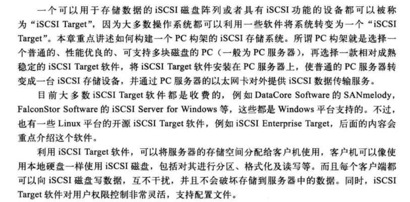 福州Linux服务器托管服务——稳定可靠，高效便捷