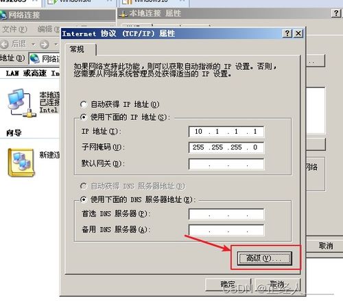 iis服务器托管代理，构建高效、可扩展的Web平台