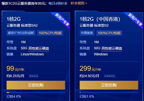 云托管服务器价格解析与性价比考量