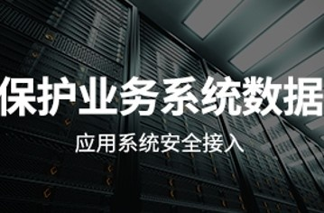 惠州lenovo服务器托管服务，企业数据安全的坚实保障