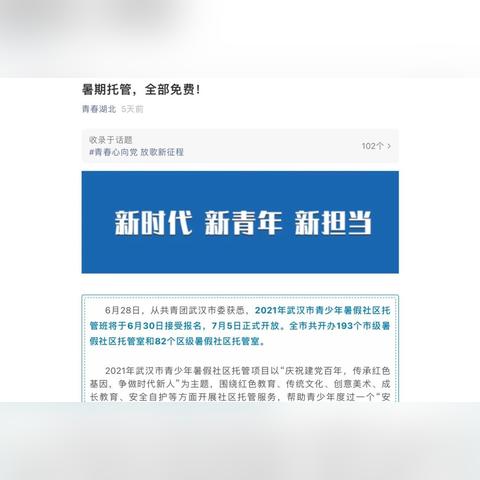 湖北服务器托管服务，为企业数据安全提供坚实后盾