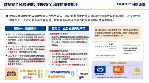 湖南服务器托管服务商——您的数据安全守护者